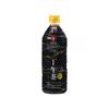 OISHI Erfrischungsgetränk mit schwarzem Tee und Zitronengeschmack - 500 ml