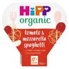 HiPP Organic Squiggly Spaghetti With Tasty Tomato & Mozzarella Sauce tray Meal 230g 12 Month+