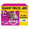 Whiskas Senior 7+ Wet Cat Food Pouches Poultry in Jelly