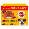 Pedigree Adult 1+ Wet Dog Food Pouches Mixed Selection in Gravy