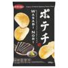 Koikeya Original Premium Japanese Potato Chips Wasabi Nori