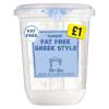 Iceland Fat Free Greek Style Natural Yogurt 500g