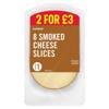 Iceland 8 Smoked Cheese Slices 160g