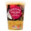 Sainsbury's Limited Edition Soup (Flavour may vary) 600g