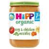 HiPP Vegetables With Noodles & Chicken Jar 190g 7 Month+