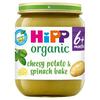 HiPP Organic Cheesy Spinach & Potato Bake 6+ Months 125g