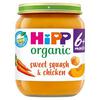 HiPP Organic Sweet Squash & Chicken Jar 6+ Months 125g