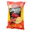 Herr's Ghost Pepper Chips