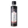 Miyazaki Black Garlic Umami Sauce 180 ml
