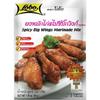 Lobo Spicy Chicken Wings Marinade Mix 50 GR