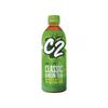C2 Green Tea Drink 500 ml