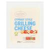 Morrisons Savers Grilling Cheese 