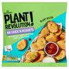 Morrisons Plant Revolution 16 Chicken Style Nuggets