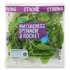 Natures Pick Watercress, Spinach & Rocket 80g