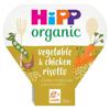 HiPP Organic Wholesome Vegetable & Chicken Risotto Tray Meal 230g 12 Month+