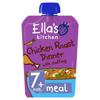 Ella's Kitchen Organic Chicken Roast Dinner Baby Pouch 7+ Months 130g