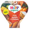 Hipp Organic Sweet Potato & Chicken Tray Meal 230G