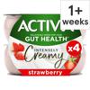 Activia Intensely Creamy Strawberry 4X110g