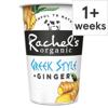 Rachel's Organic Greek Style Ginger Yogurt 450G