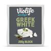 Violife Vegan Greek White Block 230G