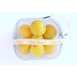 Morrisons Yellow Plums Punnet