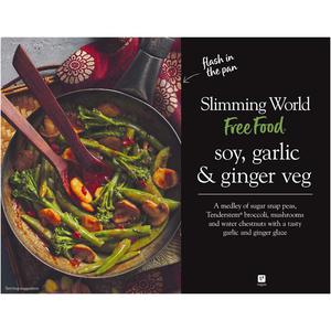 Slimming World Soy, Garlic and Ginger Veg 350g