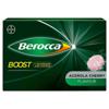 Berocca Boost Effervescent Tablets (15 Piece)