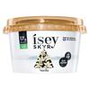 Icelandic Isey Skyr Vanilla Yogurt (170 g)