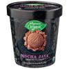 Wegmans Organic Mocha Java Premium Ice Cream