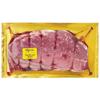 Wegmans Beef, Top Round Roast, Large, USDA Choice