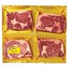 Wegmans Beef, Rib Eye Steak, USDA Choice, FAMILY PACK