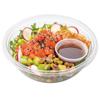 Wegmans King Salmon Poke Salad (Raw)