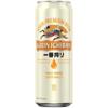 Kirin Ichiban Premium Beer  Single Can