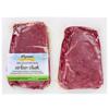 Wegmans 100% Grass Fed Beef Sirloin Steak