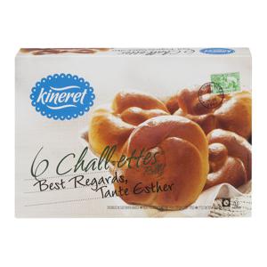 Kineret Chall-Ettes Egg Twist Rolls Frozen