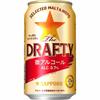 サッポロビール 1ケース★The DRAFTY
