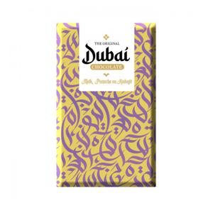 Jamin Dubai reep