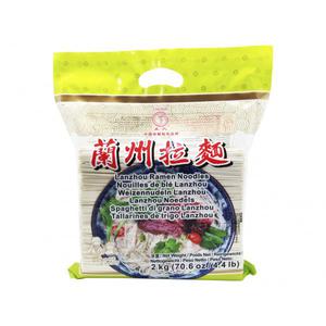 Chunsi Lanzhou Ramen Noedels 2 kg