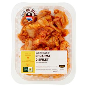 Jumbo Scharrelkip Shoarma Dijfilet 300g