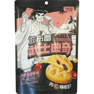 Sable Samurai Koekjes Melk & Cranberrysmaak