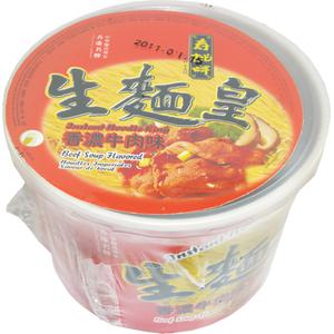 SSF Instant Bowl Noodle King Rund (Dun)