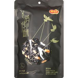 Huang Lao Wu Zwarte Sesam Crisps