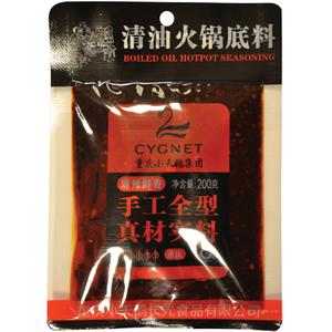 Cygnet Plantaardige Olie Hot Pot Seasoning