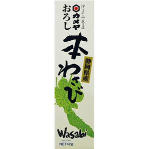 Kameya Premium Wasabi