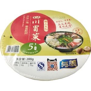 Yumei Instant Hot-Pot Groente Lichte Bouillon Smaak