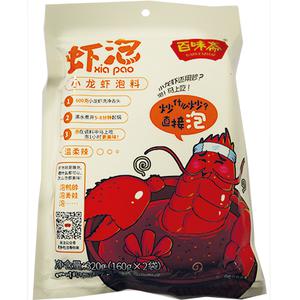 Bai Wei Zhai Xia Pao Rivierkreeft Seasoning Mild Pikant