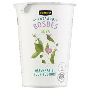 Jumbo Plantaardig Alternatief voor Yoghurt Bosbes Soya 500g