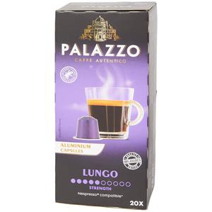 Palazzo Koffiecups Lungo