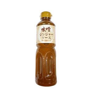 Miso Ginger Dressing Kenko