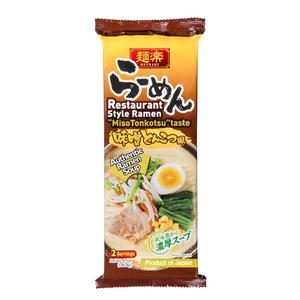 Hikari Autentisk Japansk Ramen Miso Tonkotsu